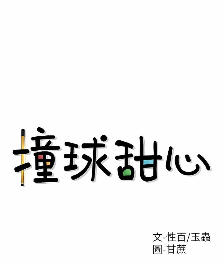 第27话 - 第34.jpg页