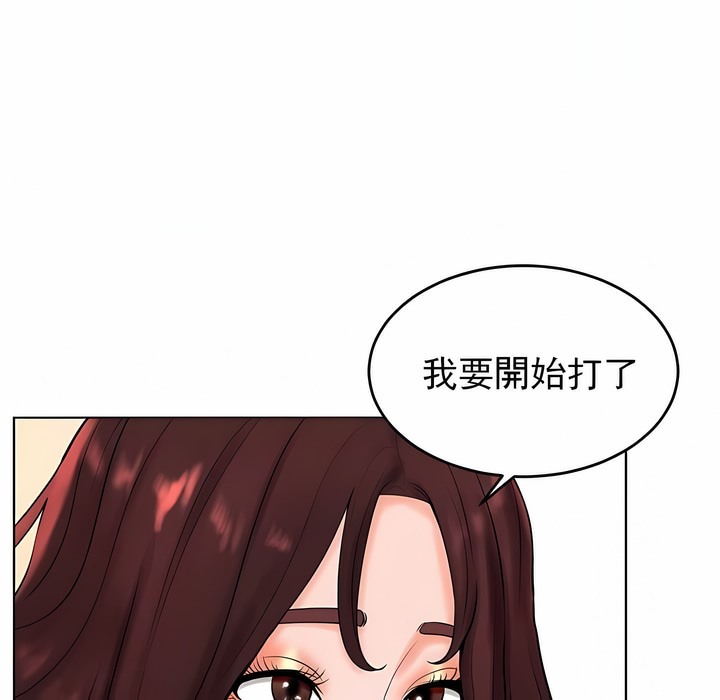 第27话 - 第36.jpg页