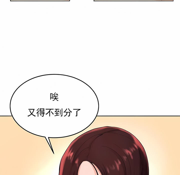 第27话 - 第45.jpg页
