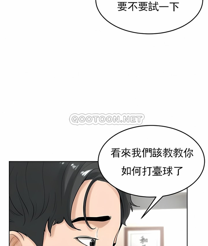 第27话 - 第47.jpg页