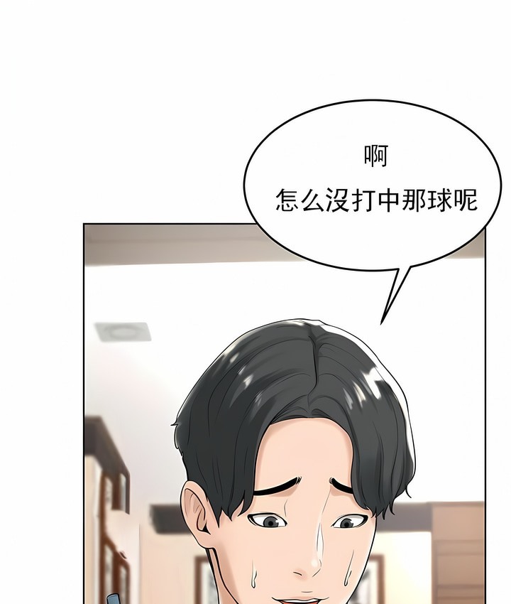 第27话 - 第50.jpg页