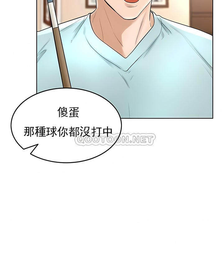 第27话 - 第51.jpg页