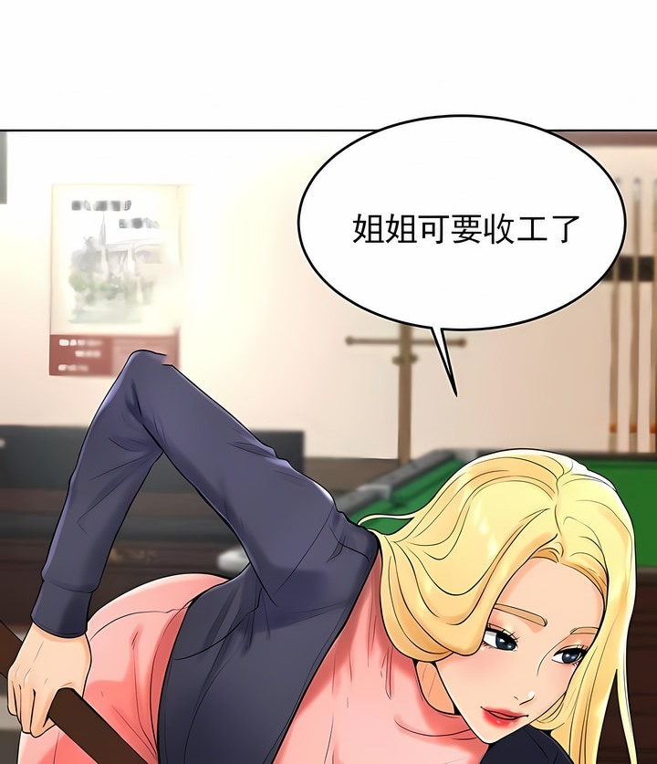 第27话 - 第52.jpg页