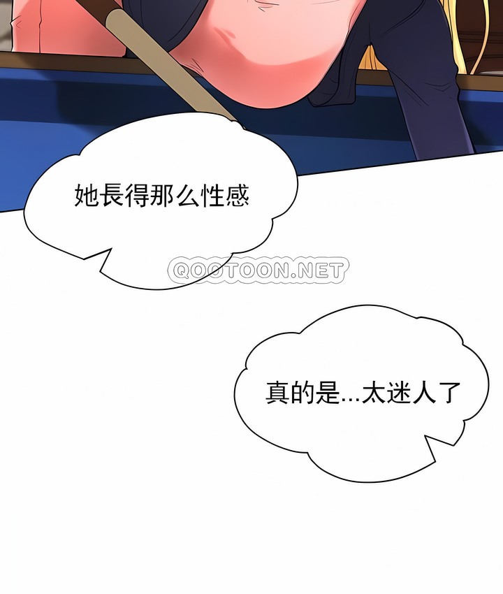 第27话 - 第53.jpg页