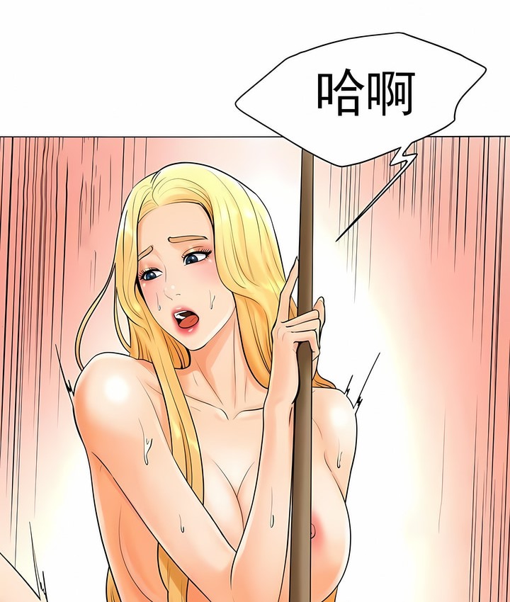 第27话 - 第54.jpg页