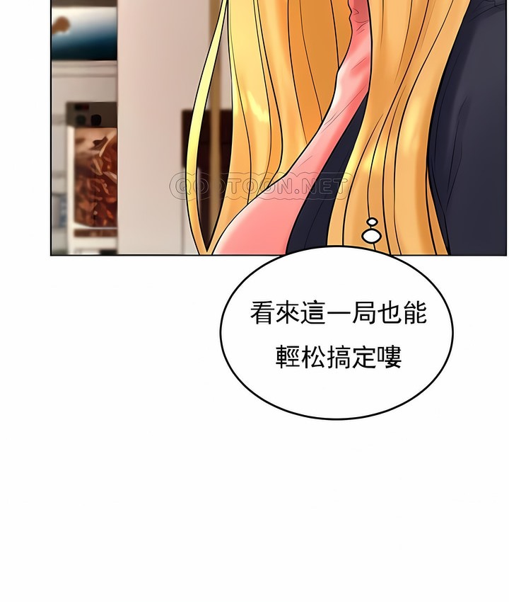第27话 - 第58.jpg页