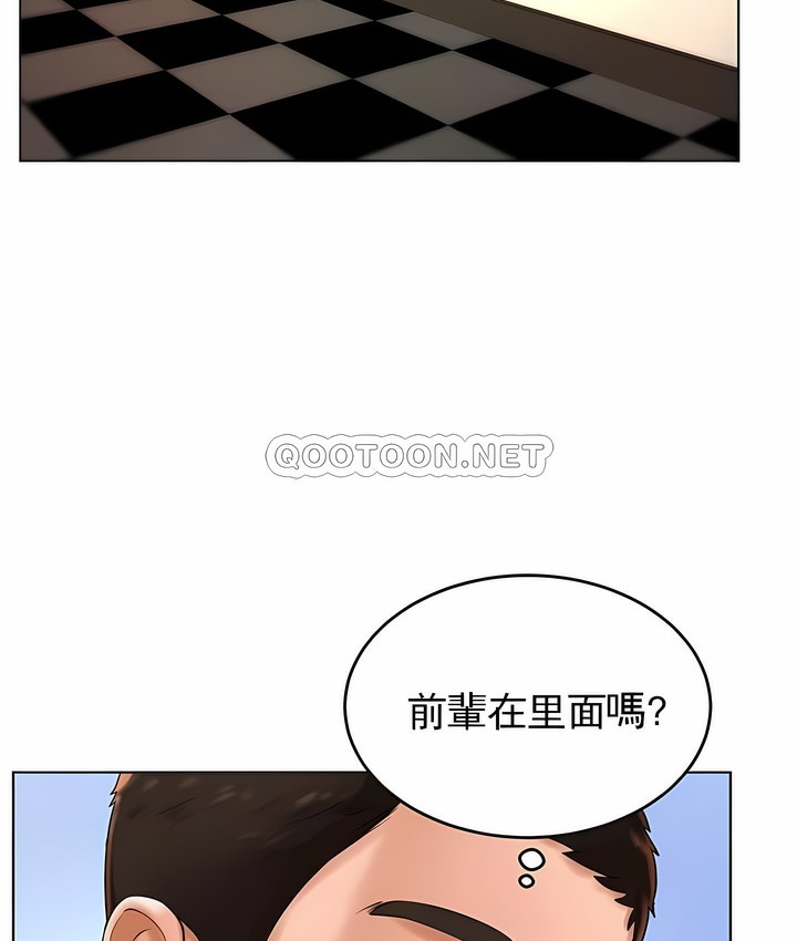 第27话 - 第61.jpg页