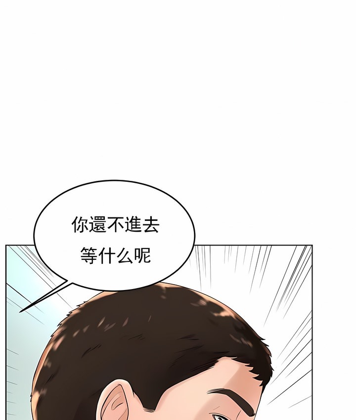 第27话 - 第63.jpg页