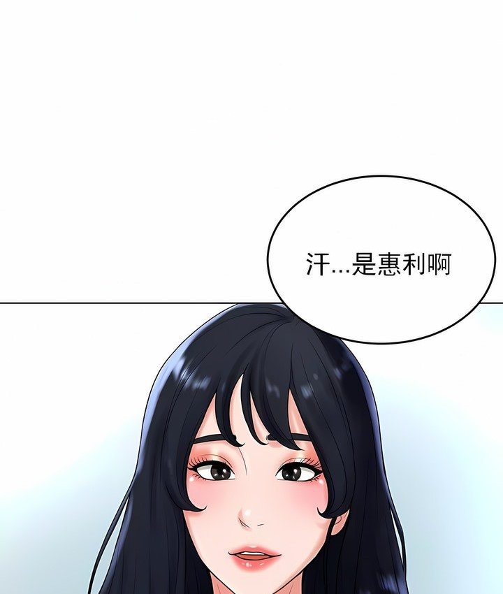 第27话 - 第65.jpg页