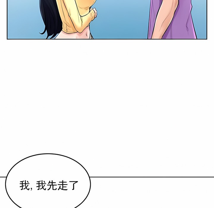 第27话 - 第68.jpg页