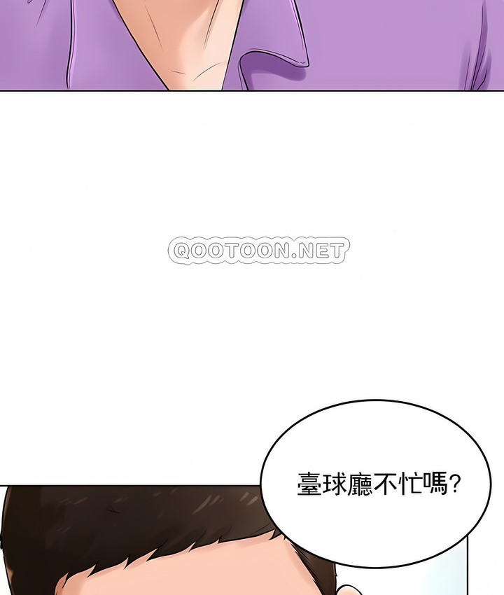 第27话 - 第70.jpg页