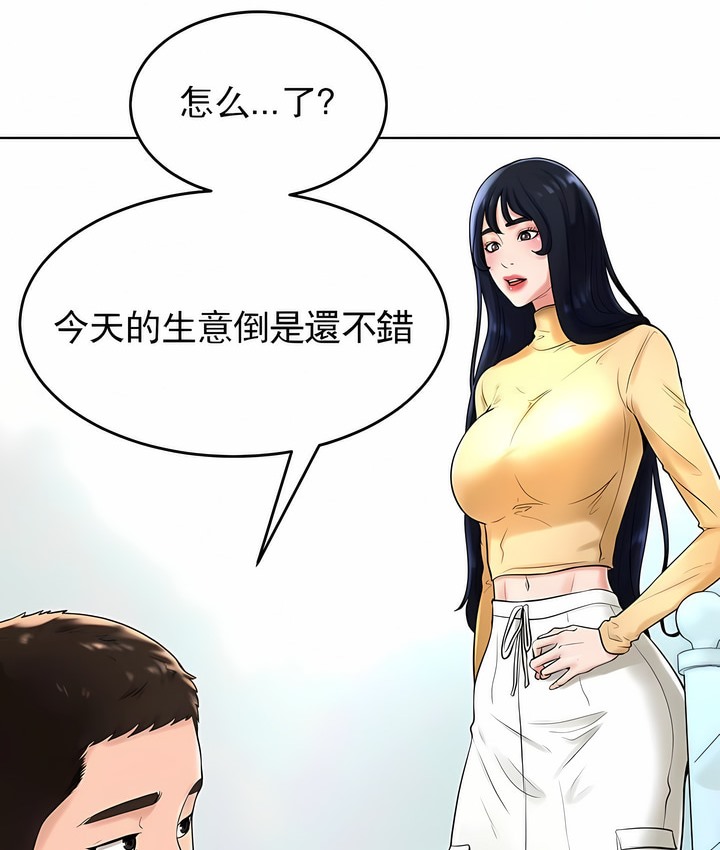 第27话 - 第72.jpg页