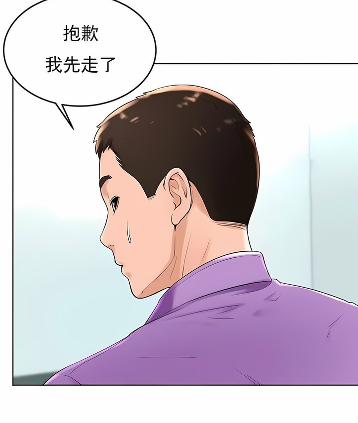 第27话 - 第74.jpg页