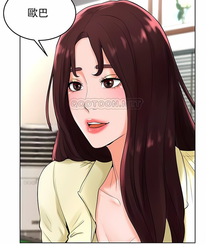 第27话 - 第82.jpg页