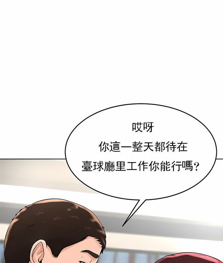 第27话 - 第83.jpg页