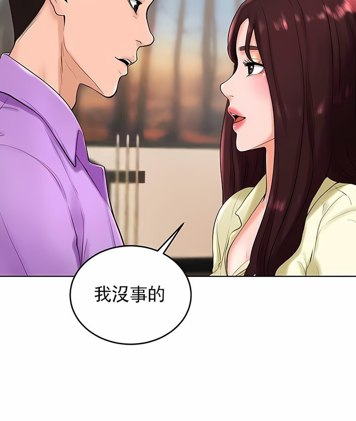 第27话 - 第84.jpg页
