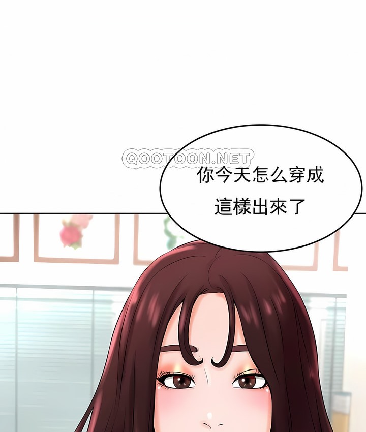 第27话 - 第85.jpg页