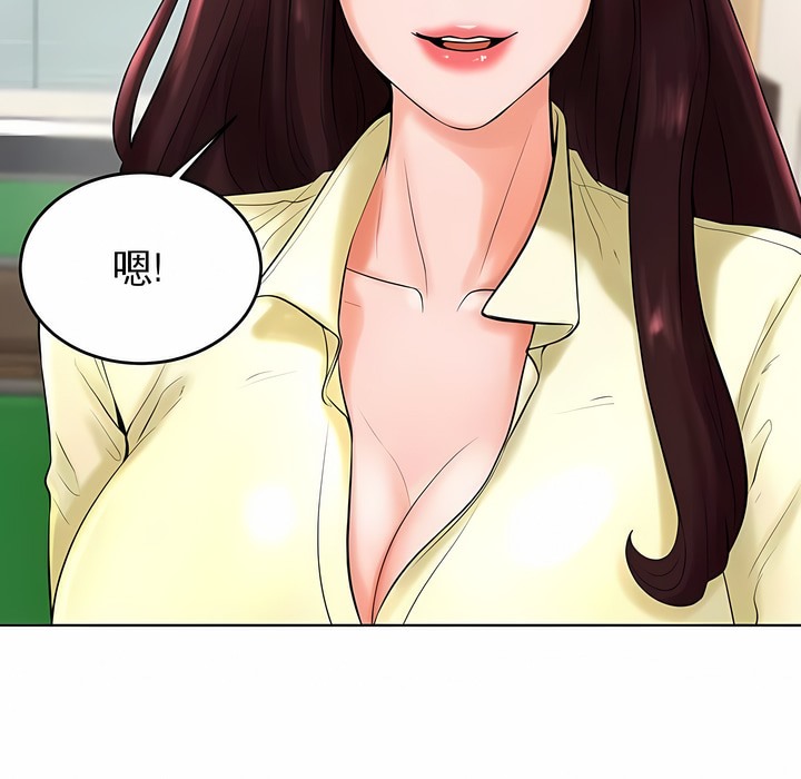 第27话 - 第86.jpg页
