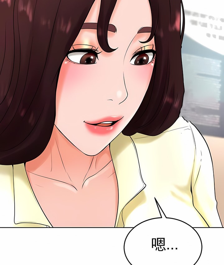 第27话 - 第93.jpg页