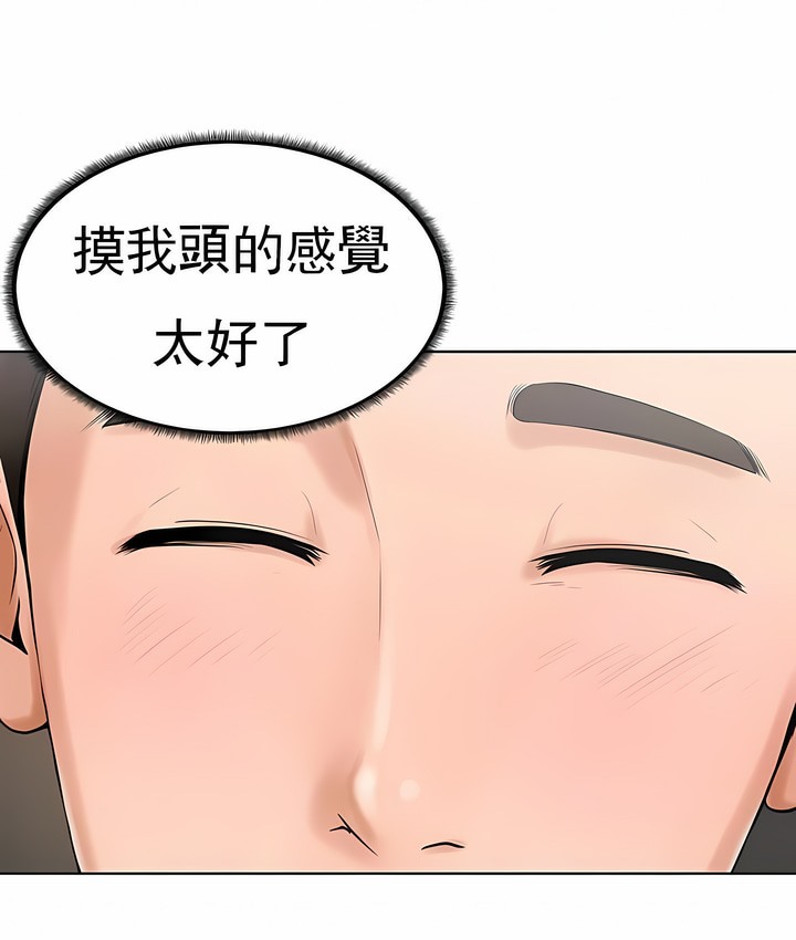 第27话 - 第96.jpg页