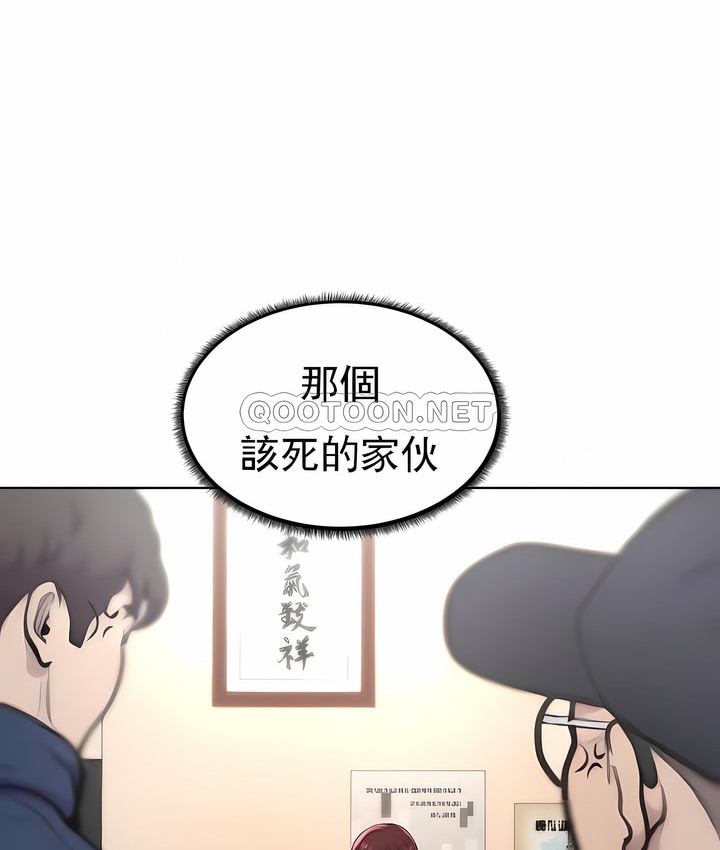 第27话 - 第97.jpg页