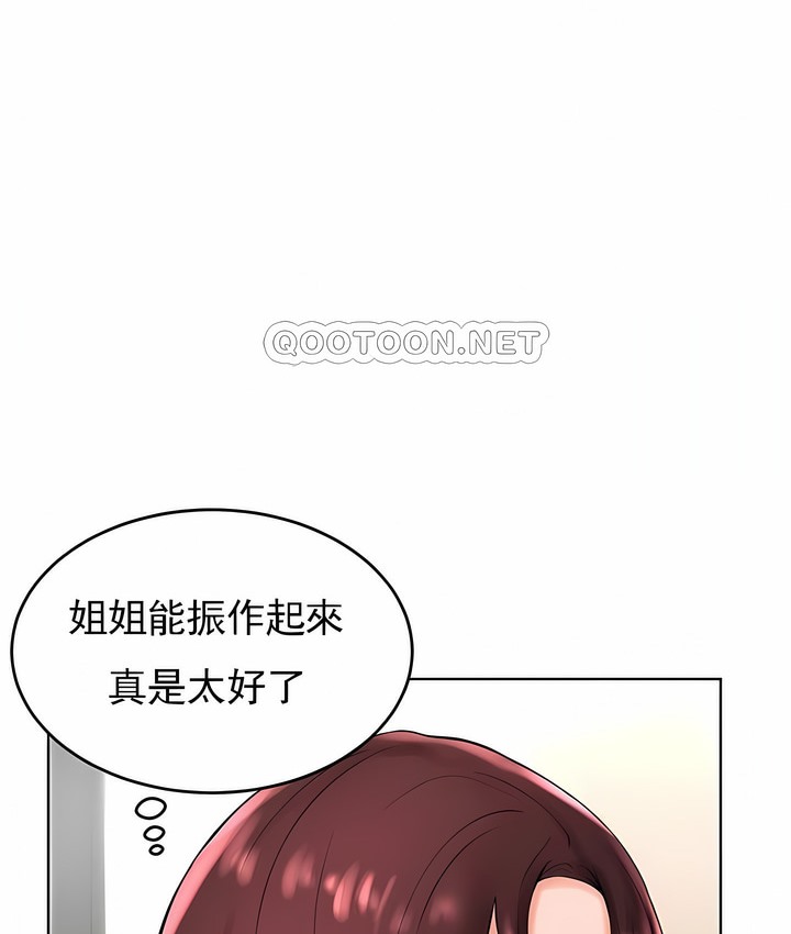 第27话 - 第103.jpg页