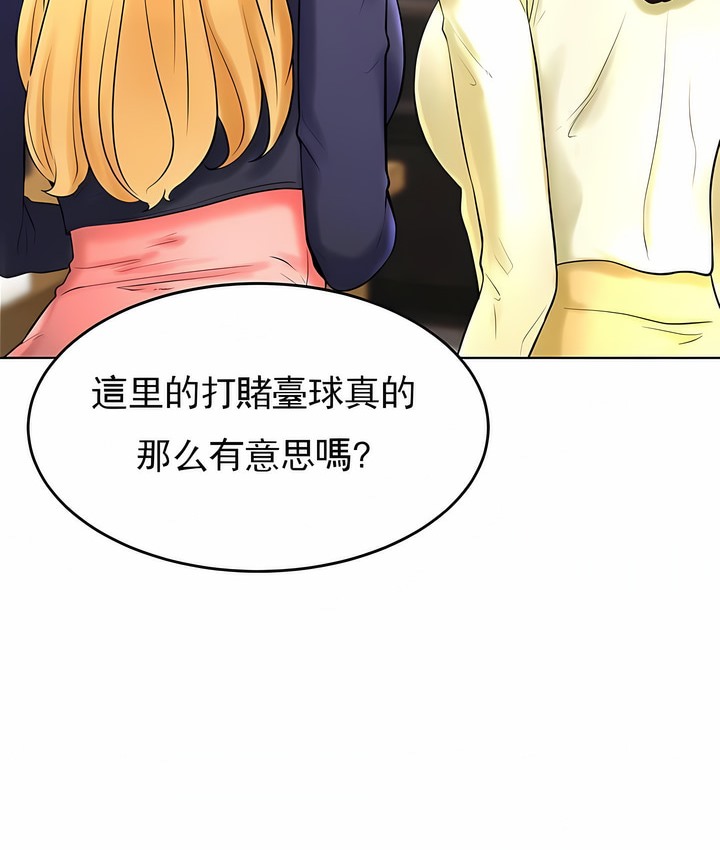 第27话 - 第108.jpg页