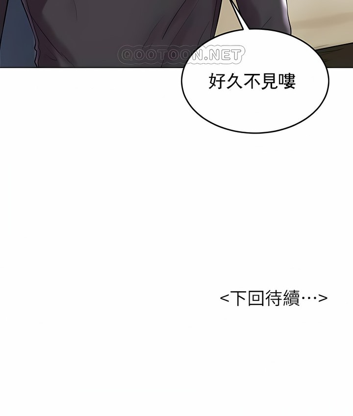 第27话 - 第112.jpg页