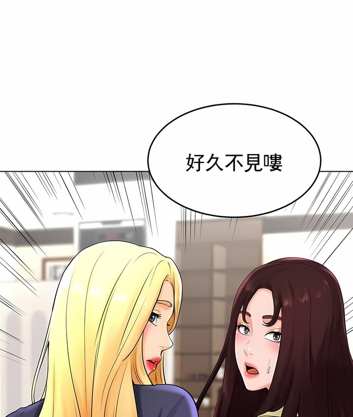 第28话 - 第1.jpg页
