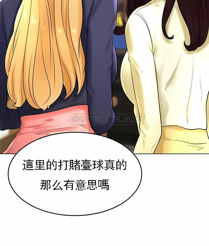 第28话 - 第2.jpg页