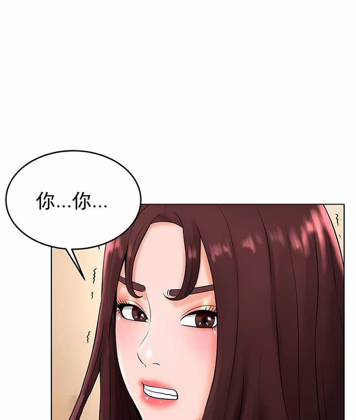 第28话 - 第3.jpg页