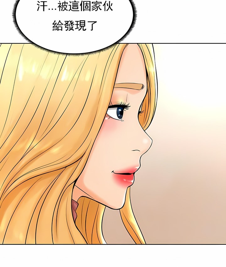 第28话 - 第7.jpg页