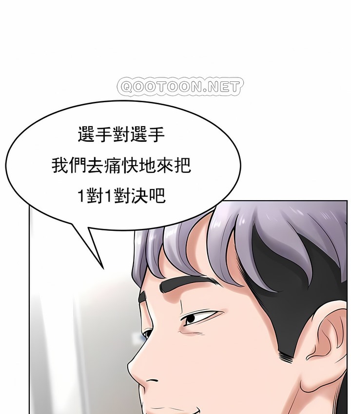 第28话 - 第8.jpg页