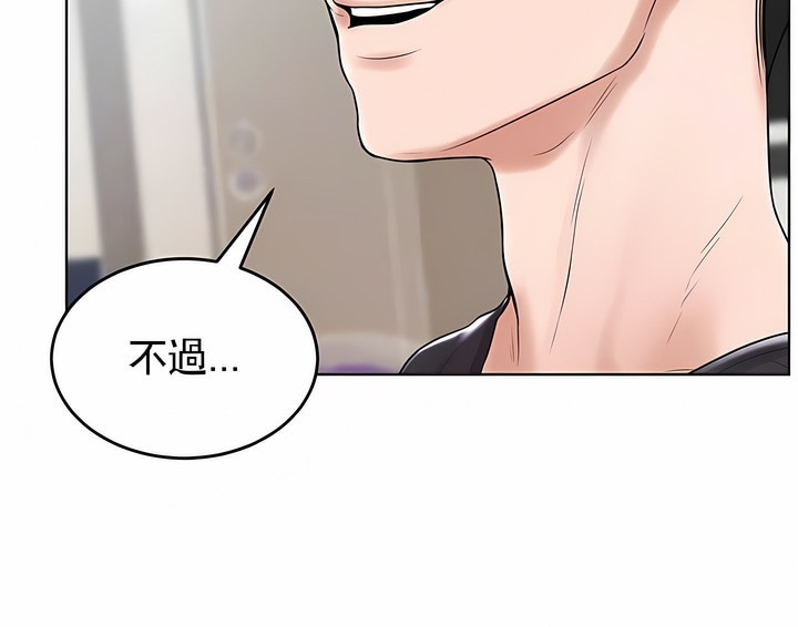 第28话 - 第9.jpg页