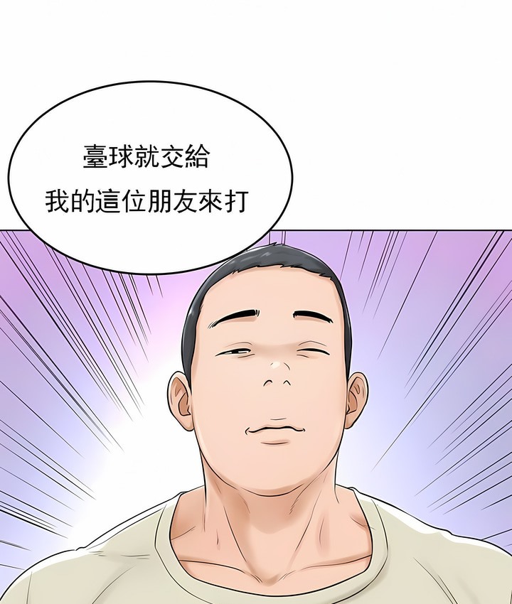第28话 - 第10.jpg页