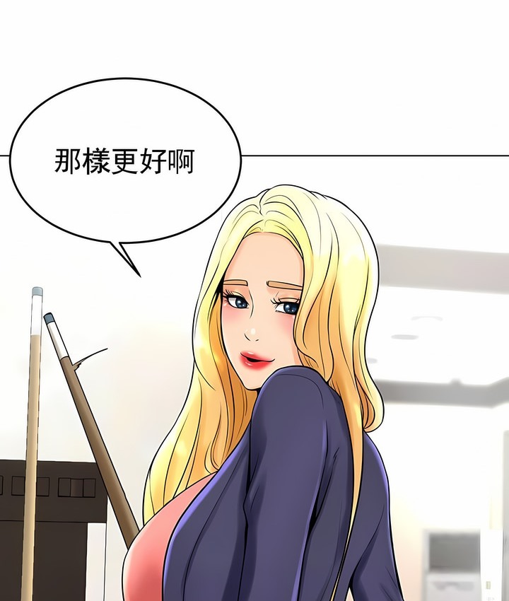 第28话 - 第12.jpg页
