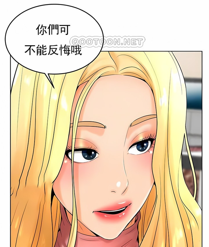 第28话 - 第14.jpg页