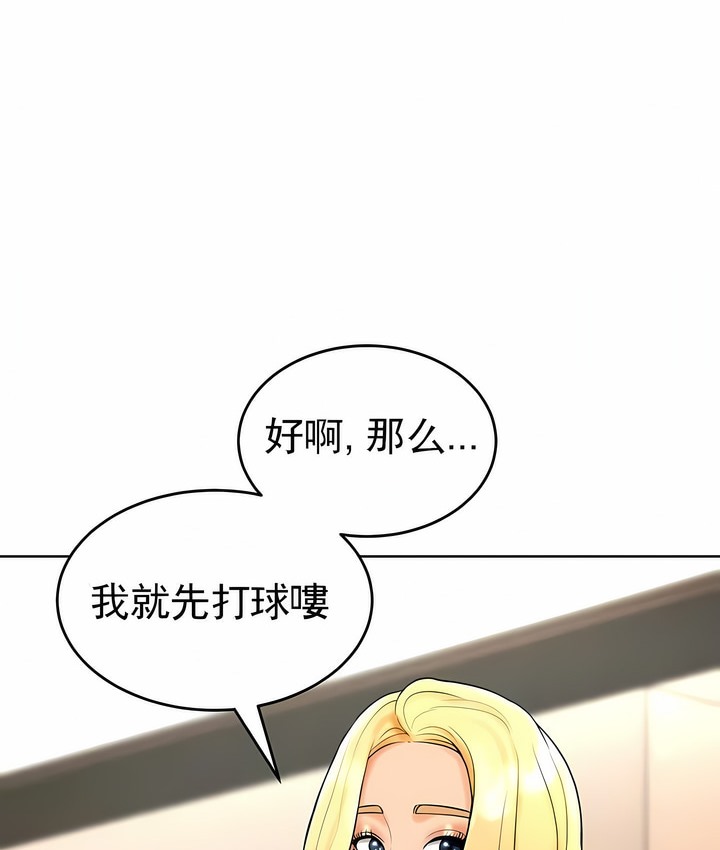 第28话 - 第17.jpg页