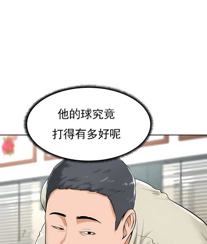 第28话 - 第21.jpg页