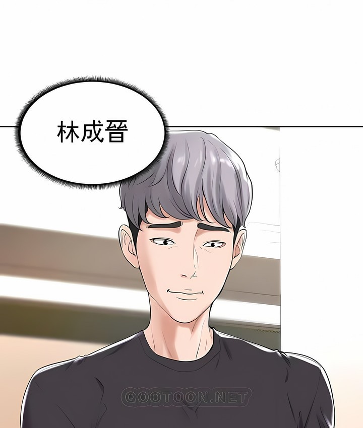 第28话 - 第28.jpg页