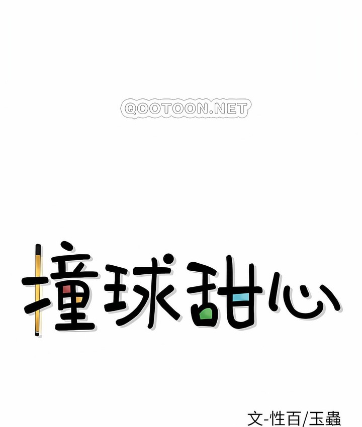 第28话 - 第34.jpg页