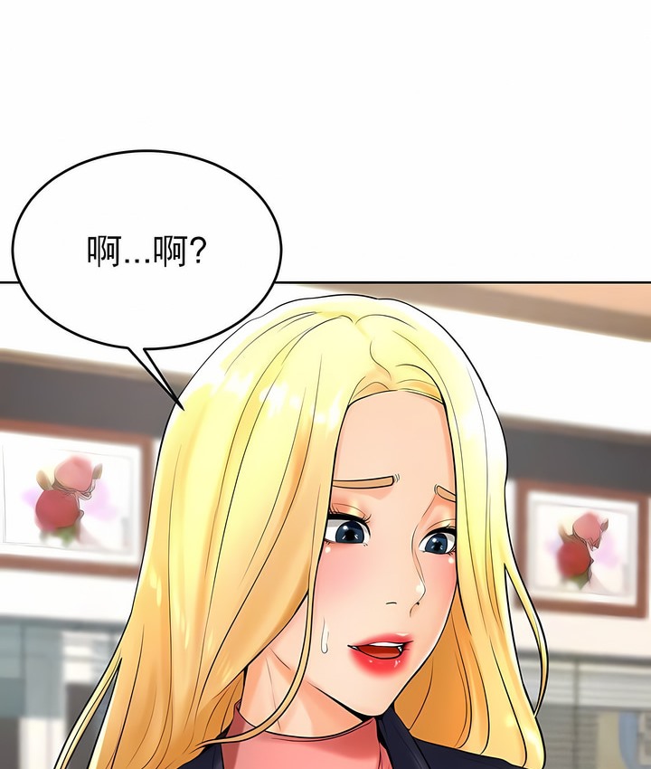 第28话 - 第38.jpg页
