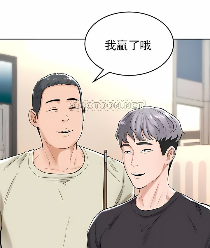 第28话 - 第40.jpg页