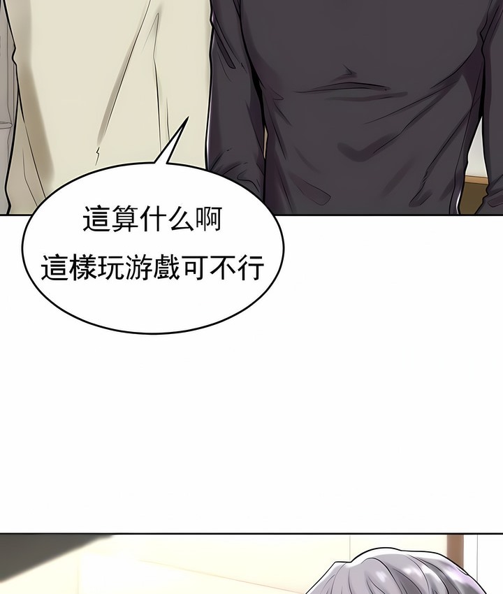第28话 - 第41.jpg页