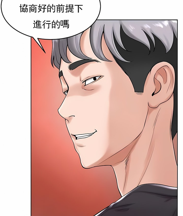 第28话 - 第46.jpg页