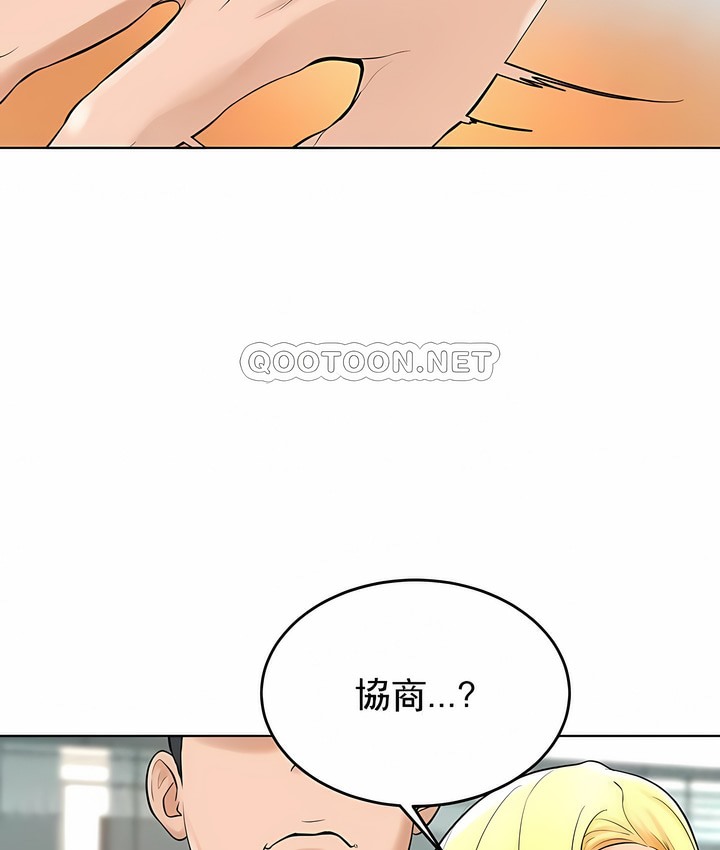 第28话 - 第48.jpg页