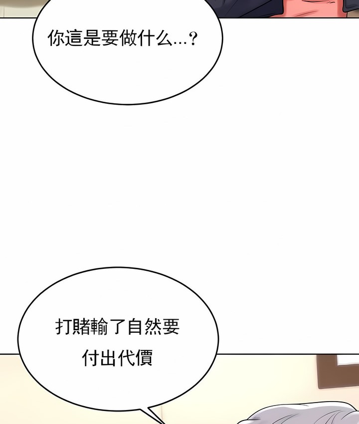 第28话 - 第50.jpg页