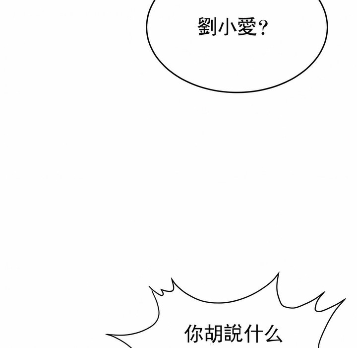 第28话 - 第52.jpg页