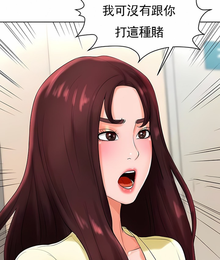 第28话 - 第53.jpg页