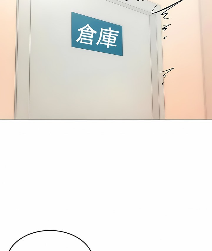 第28话 - 第58.jpg页